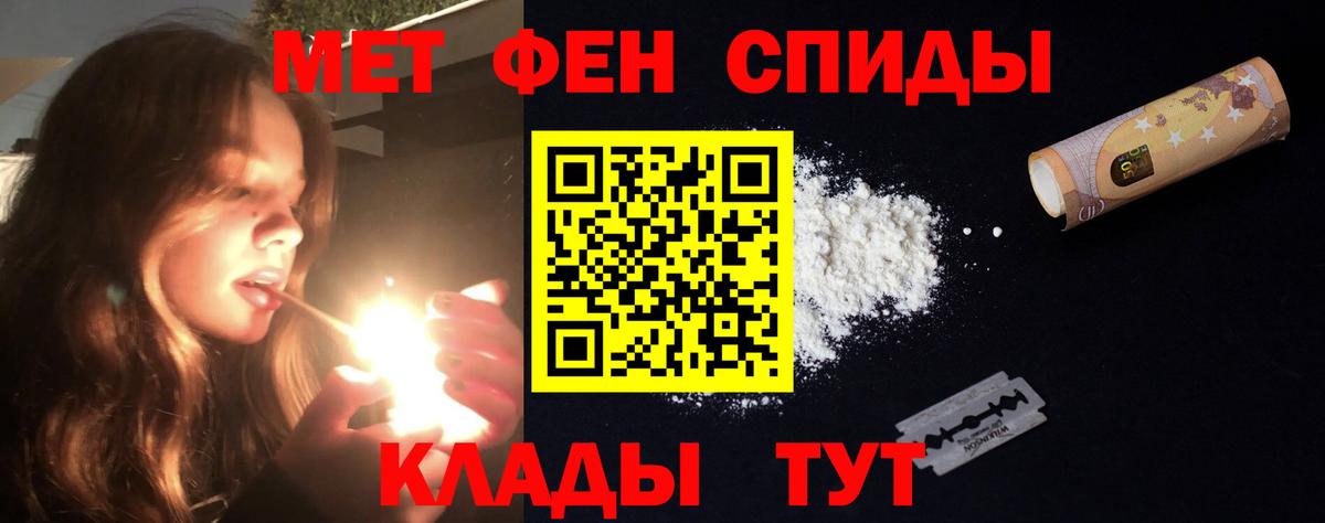 Амфетамин 98% Бутурлиновка