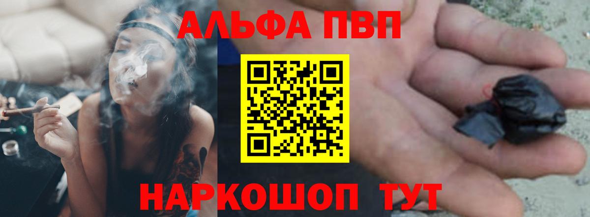 A-PVP СК Бутурлиновка