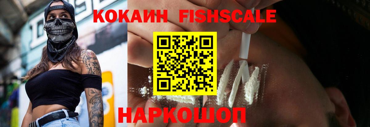 Кокаин Columbia Бутурлиновка