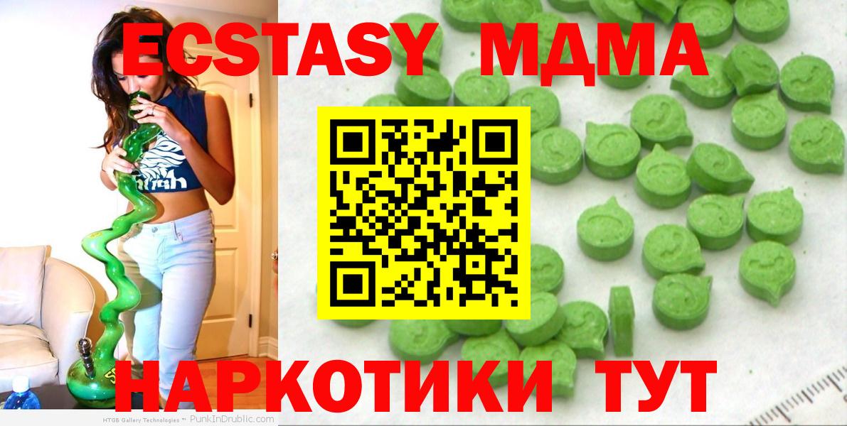 Экстази TESLA Бутурлиновка