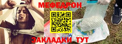 амф Донской