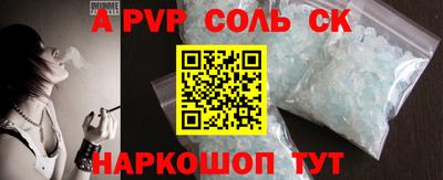 мефедрон VHQ Донецк