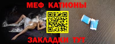мефедрон VHQ Донецк