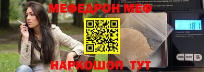 амф Донской