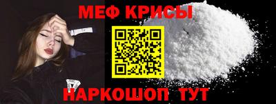мефедрон VHQ Донецк