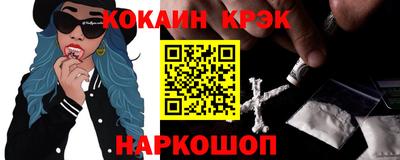 мефедрон VHQ Донецк