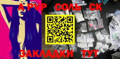амф Донской
