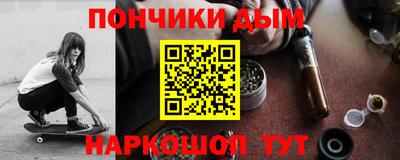 амф Донской