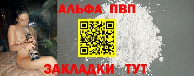 дживик Дубна