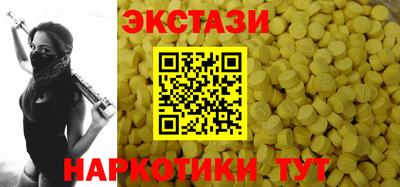 мефедрон VHQ Донецк
