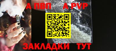амф Донской