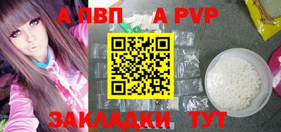 мефедрон VHQ Донецк