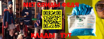 амф Донской