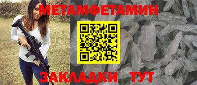 мефедрон VHQ Донецк