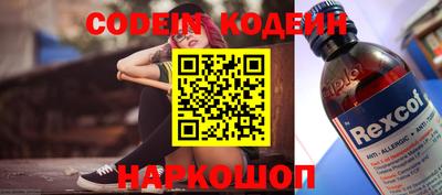 амф Донской