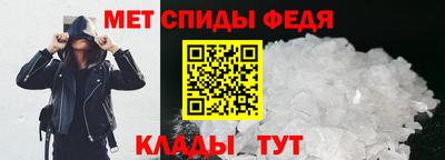 мефедрон VHQ Донецк