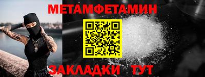 мефедрон VHQ Донецк