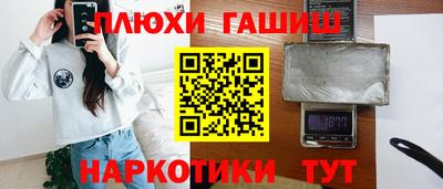 мефедрон VHQ Донецк