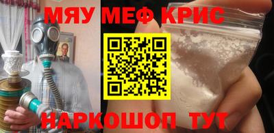 дживик Дубна