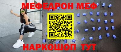 амф Донской