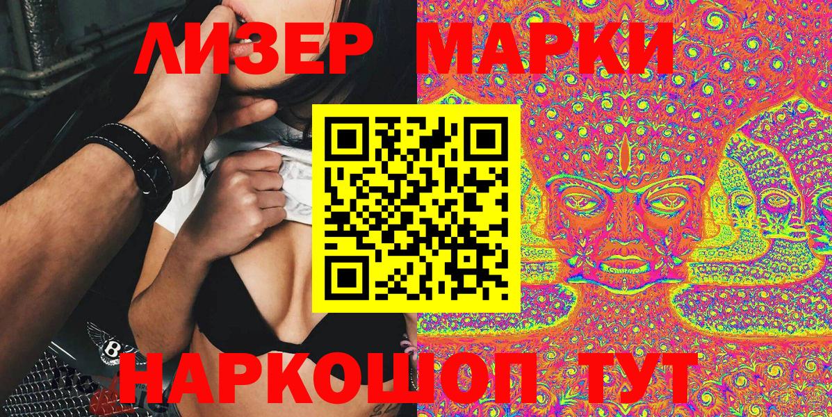 Марки NBOMe 1,5мг  как найти закладки  Марки N-bome  Бутурлиновка  Вход с VPN 