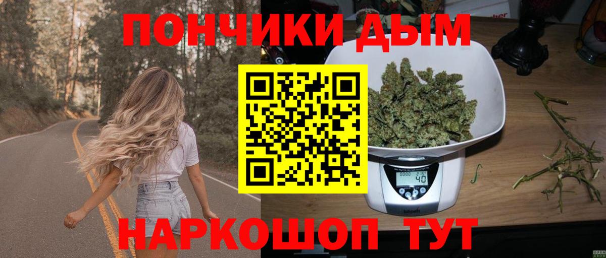 Бутурлиновка  Марихуана ГИДРОПОН  Вход с VPN  Бошки Шишки семена 